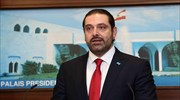 Ανησυχία του προέδρου του Λιβάνου για την τύχη του πρωθυπουργού Χαρίρι