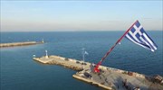Χίος: Εορταστικές εκδηλώσεις για τα Ελευθέρια του νησιού