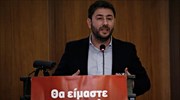 Νίκος Ανδρουλάκης: Η μιζέρια, το μίσος και η απομόνωση δεν μας αξίζουν
