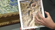 Μία ακρίδα 128 ετών σε πίνακα του Βίνσεντ Βαν Γκογκ