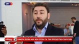 Ν. Ανδρουλάκης: Ήρθε η ώρα οι προοδευτικές δυνάμεις να ξαναπαίξουν σημαντικό ρόλο