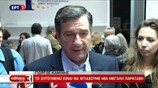 Γ. Καμίνης: Σήμερα φτιάχνουμε μία μεγάλη παράταξη