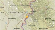 Σεισμός 7,3 Ρίχτερ κοντά στα σύνορα Ιράκ - Ιράν