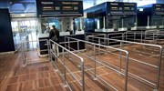 Κοπεγχάγη: Απειλή κατά τουρκικής αεροπορικής εταιρείας, έκλεισαν πύλες στο αεροδρόμιο
