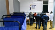 Κεντροαριστερά: Τα αποτελέσματα των εκλογών επί του 94,3% των ψηφισάντων