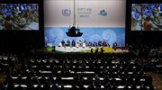 Μπαίνει στα δύσκολα η Διάσκεψη της Βόννης για το Κλίμα