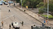 Η Αφρικανική Ένωση καταδικάζει το «διαφαινόμενο πραξικόπημα» στη Ζιμπάμπουε