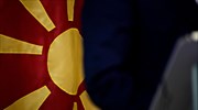 ΠΓΔΜ: Αναβλήθηκε για τον Δεκέμβριο η συνάντηση Αδ. Βασιλάκη - Β. Ναουμόφσκι