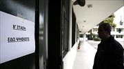 Κεντροαριστερά: Πώς ελήφθη η απόφαση για την αναβολή του debate
