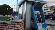 Πρέβεζα: Ανατίναξαν ΑΤΜ και διέφυγαν με κλεμμένο αυτοκίνητο