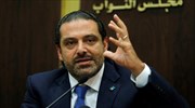 Σ. Αραβία: Αβάσιμη κάθε κατηγορία περί «σύλληψης» Χαρίρι