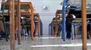 Κλειστά όλα τα σχολεία της Αττικής την Παρασκευή