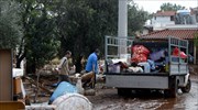 Περιφέρεια Αττικής: Πού πρέπει να απευθύνονται οι πλημμυροπαθείς
