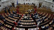 Βουλή: Σήμερα η συζήτηση για το «κοινωνικό μέρισμα»