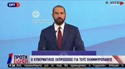 Δ. Τζανακόπουλος: Έκτακτες ενισχύσεις στους πλημμυροπαθείς