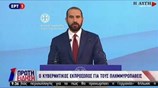 Δ. Τζανακόπουλος: Χορήγηση εκτάκτων ενισχύσεων στους πληγέντες από τους πλημμύρες