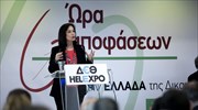 ΔΙΚΤΥΟ: Να εξαιρεθεί η Παιδεία από το δημοσιονομικό έλλειμμα