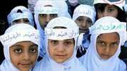 Παγκόσμια Ημέρα Παιδιού στη Υεμένη