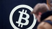 Νέο ρεκόρ για το Bitcoin: Πάνω από τα 8.000 δολάρια η αξία του