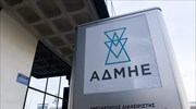 Independent Power Transmission Operator (ADMIE) reports higher profits for Jan-Sep 2017 period