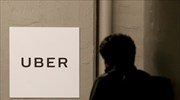 Κολοσσιαία παραβίαση δεδομένων απέκρυψε η Uber