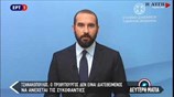 Δ. Τζανακόπουλος: Διαθέτει έστω ελάχιστο πολιτικό σθένος ο κ. Μητσοτάκης