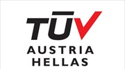 GDPR Conference με τη σφραγίδα της TÜV AUSTRIA HELLAS