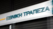 Lower losses for NBG in Q3 2017 vs. Q2