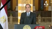 Σίσι: Θα απαντήσουμε με σφοδρότητα στην επίθεση στο Σινά