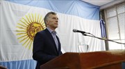 Αργεντινή: Ο πρόεδρος Μάκρι αναμένει ανεύρεση του υποβρυχίου εντός των ημερών