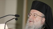 Αναβάλλεται η αναγόρευση του μητροπολίτη Άνθιμου σε επίτιμο διδάκτορα ΑΠΘ