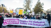 Εκδηλώσεις για την παγκόσμια ημέρα εξάλειψης της βίας κατά των γυναικών