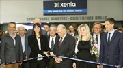 Εγκαίνια της έκθεσης ΧΕΝΙΑ