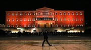 Η Αθήνα συμμετέχει στις εκδηλώσεις για την Παγκόσμια Ημέρα κατά της βίας γυναικών
