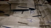 Τα πρώτα αποτελέσματα εκλογών σε Δικηγορικούς Συλλόγους