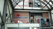 Επίθεση του «Ρουβίκωνα» με βαριοπούλες στην Περιφέρεια Αττικής