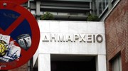 Λάρισα: Στόχος διαρρηκτών τα δημαρχεία των δήμων Αγιάς και Κιλελέρ