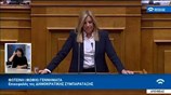Φ. Γεννηματά: Συκοφάντης, ψεύτης και λασπολόγος ο Π. Καμμένος