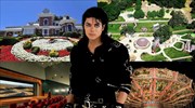«Neverland»: Το ράντσο του Michael Jackson μετατρέπεται σε Μουσείο
