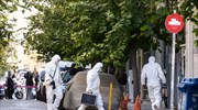 Reports: Nine people, ID