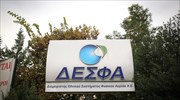 ΔΕΣΦΑ: Μείωση των τιμολογίων χρήσης των υποδομών μεταφοράς φ. αερίου από τον Μάιο
