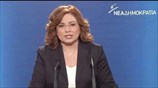 Μαρία Σπυράκη: Οι Έλληνες έχουν καταλάβει ποιοι πήγαν να πάρουν μίζες