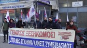 Μυτιλήνη: Κατάληψη της ΔΟΥ από μέλη του Εργατοϋπαλληλικού Κέντρου