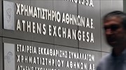 Ανοδικό άνοιγμα στο Χρηματιστήριο Αθηνών