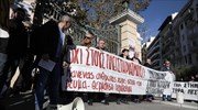 Θεσσαλονίκη: Συμπλοκές ΜΑΤ - διαδηλωτών έξω από τον Συμβολαιογραφικό Σύλλογο