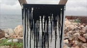 Λέσβος: Βανδαλισμός σε μνημείο με ονόματα προσφύγων και μεταναστών που πνίγηκαν σε ναυάγια