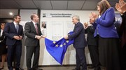 Αίθουσα «Κωνσταντίνος Μητσοτάκης» στο Ευρωπαϊκό Κοινοβούλιο