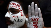 Παγκόσμια Ημέρα κατά του AIDS