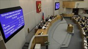 Ρωσία: Το κοινοβούλιο ήρε τις διαπιστεύσεις σε δημοσιογράφους των αμερικανικών μέσων