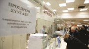 Όλα τα στοιχεία για τις ληξιπρόθεσμες οφειλές των ασφαλιστικών ταμείων